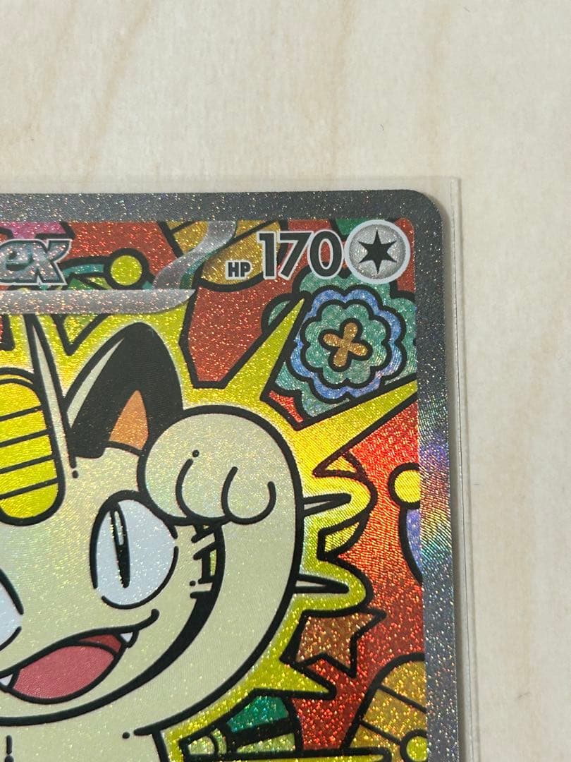 ポケモンカードセット ニャース SAR