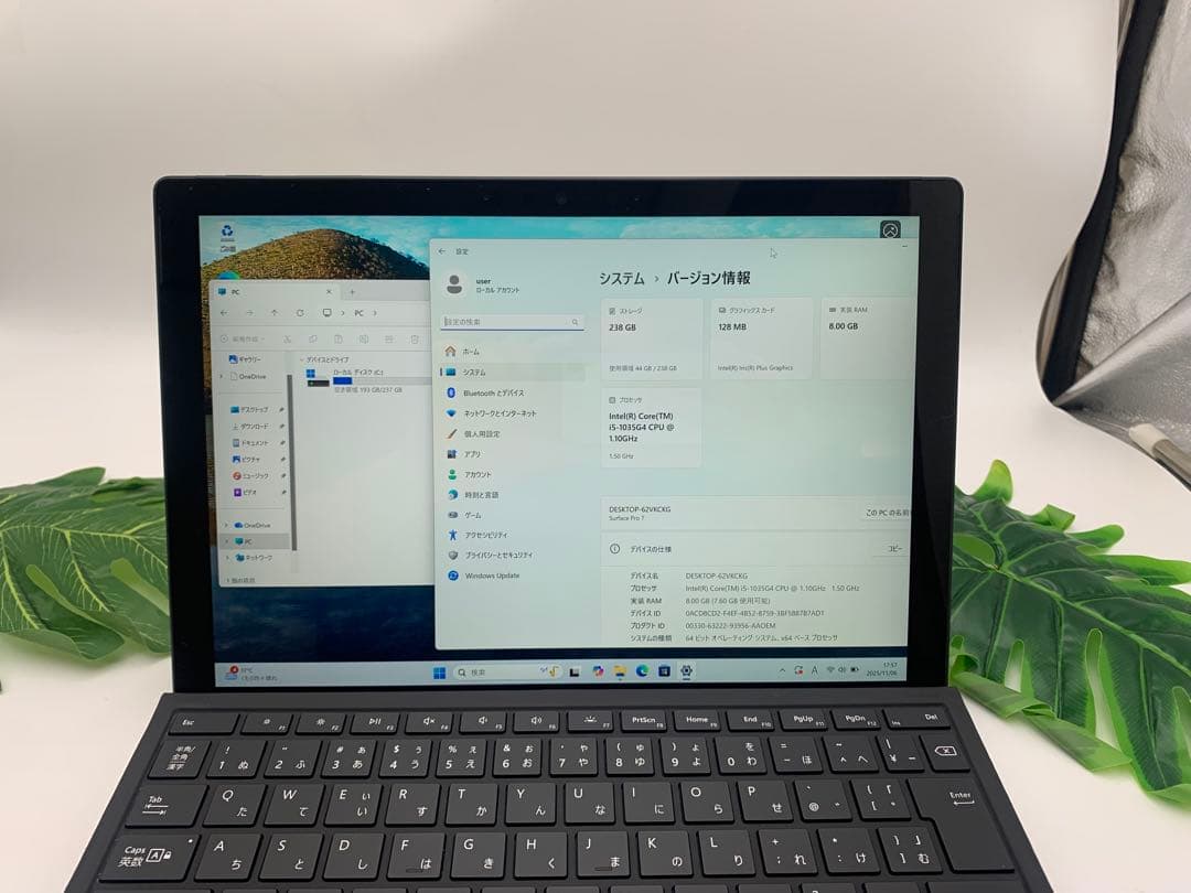 Surface Pro 7 Core i5-1035G4 メモリ8G 美品