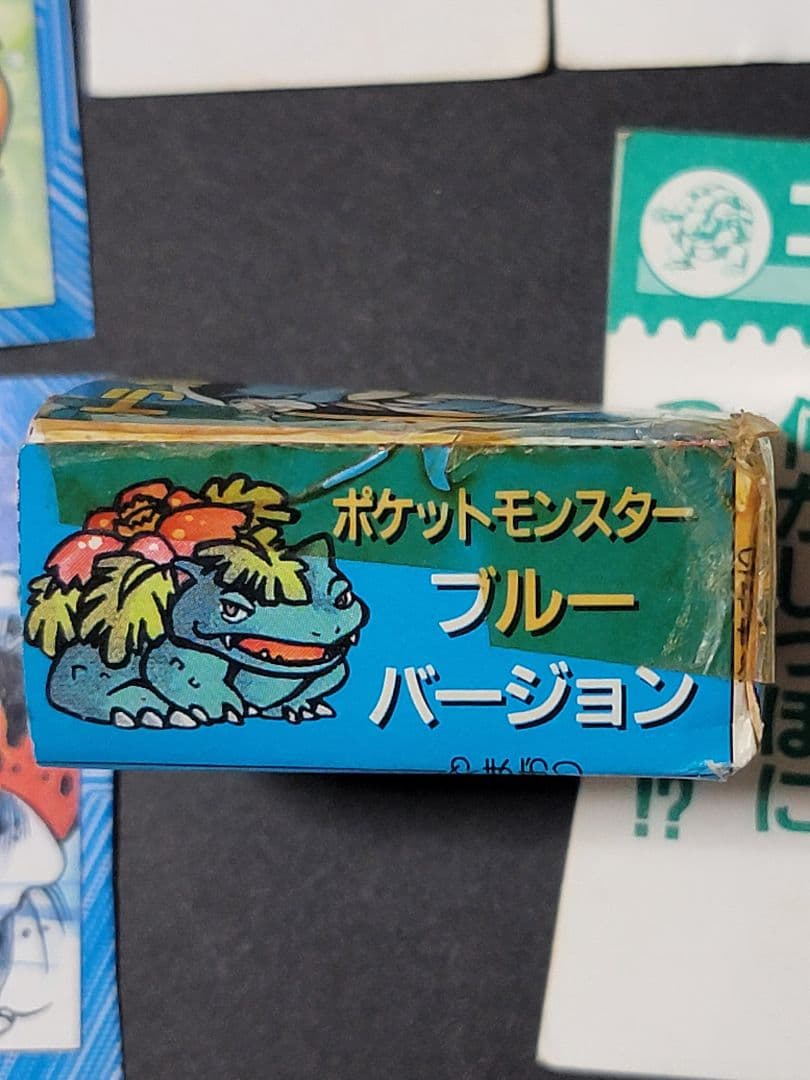 希少 ポケモン トラ・カルタ POKEMON コロコロ付録