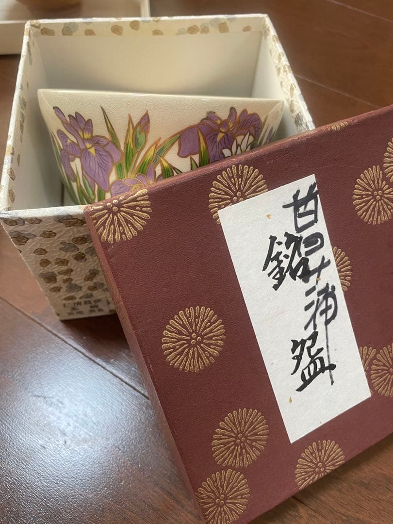 茶道 茶碗 まとめ売り 5点