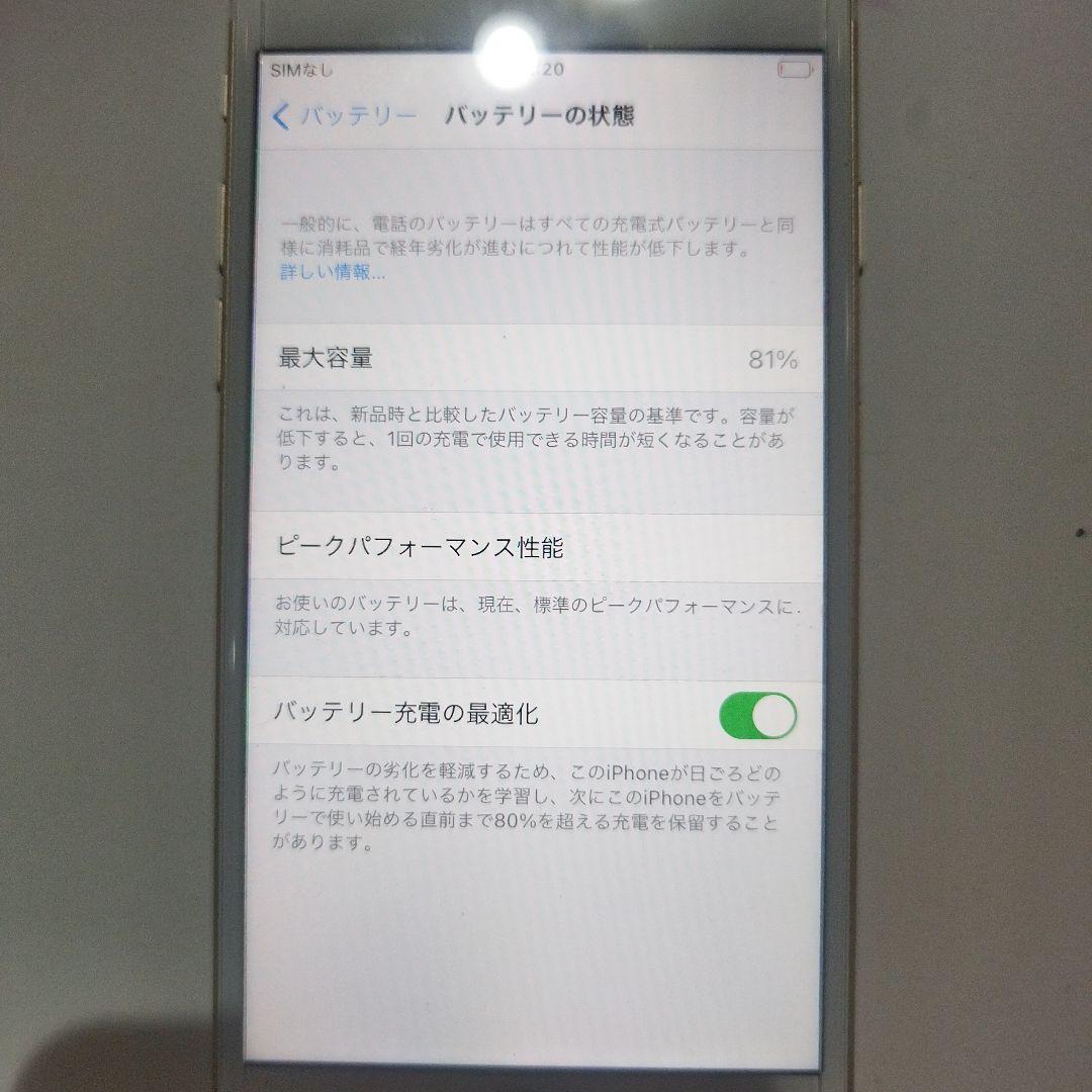 Apple iPhone 7 128Gゴールド、シムフリー 元箱、付属品付き