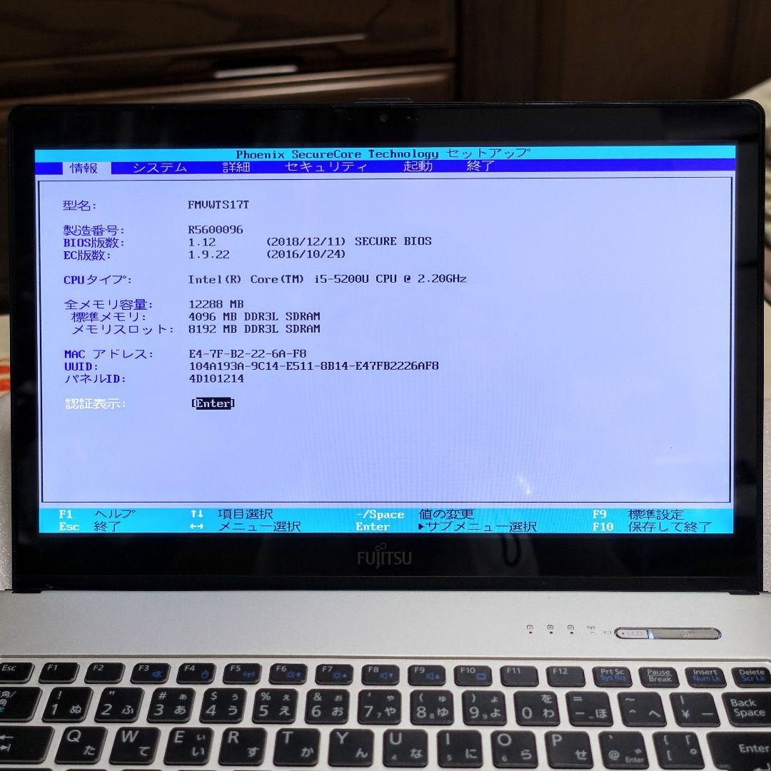【早い者勝ち】富士通 LIFEBOOK WS1/T Core i5 OSなし 黒