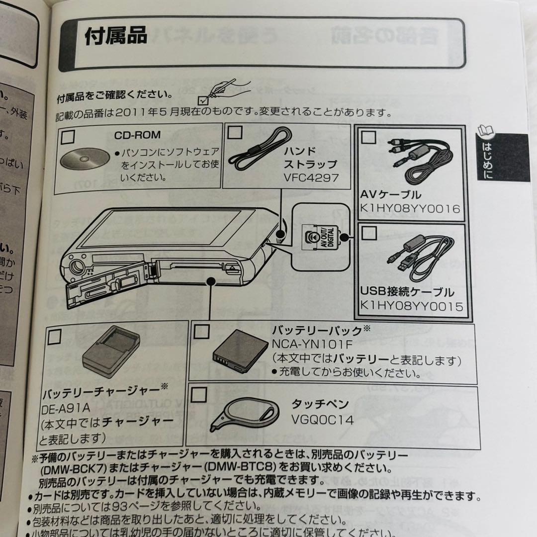 Panasonic　LUMIX DMC-FH7 デジカメ　動作確認済み　ブラック