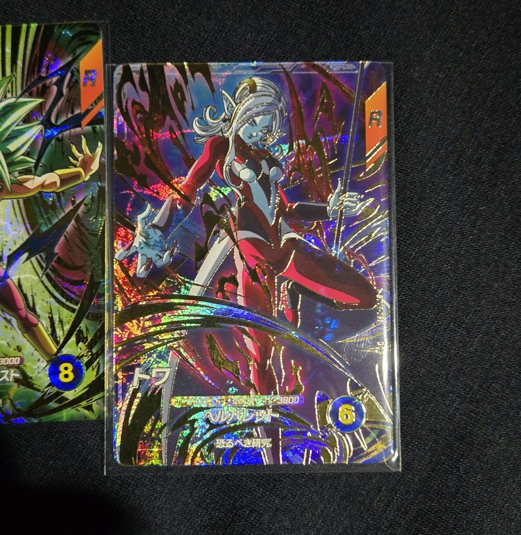 九*主　スーパーダイバーズ　ジレン 孫悟空:ゼノ +宝箱コンプセット