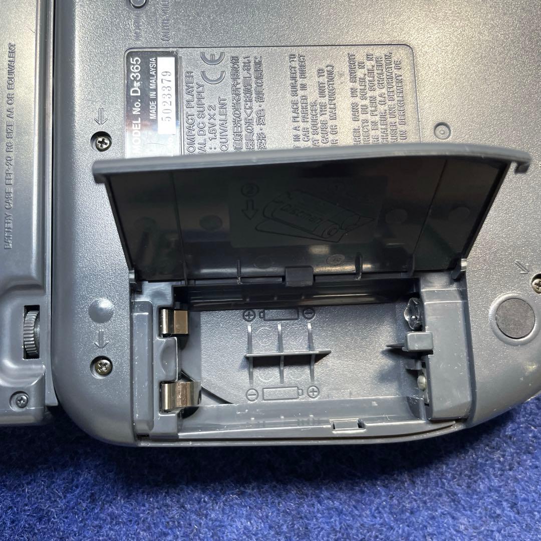 SONY D-365 CDディスクマンESP ポータブルCDプレーヤー