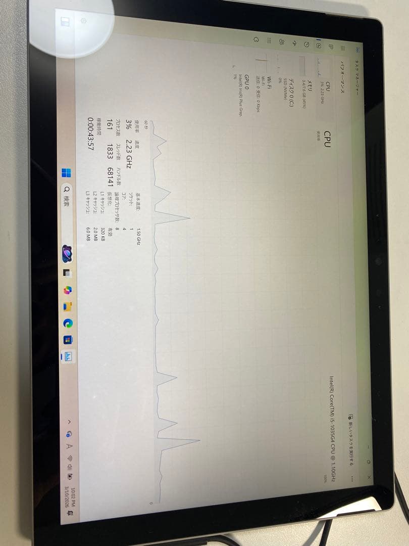 Surface Pro7 12.3インチ Core i5/8GB/128GB