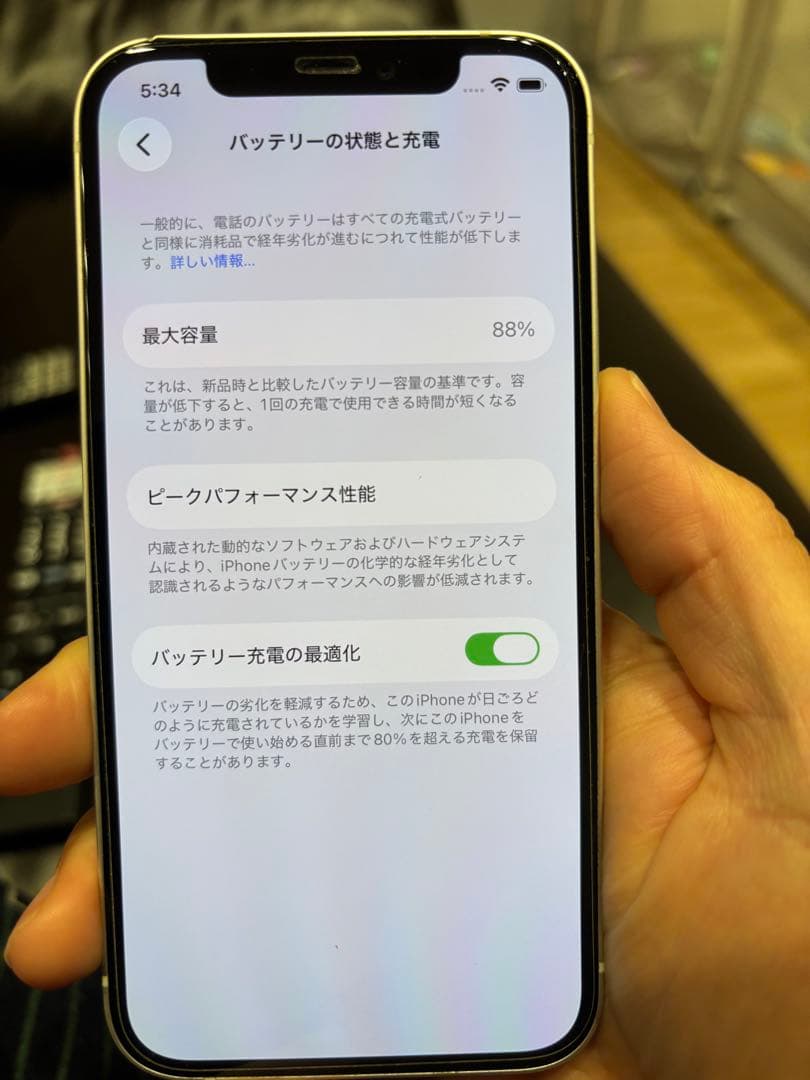 Apple iPhone 12 ホワイト　本体 64GB