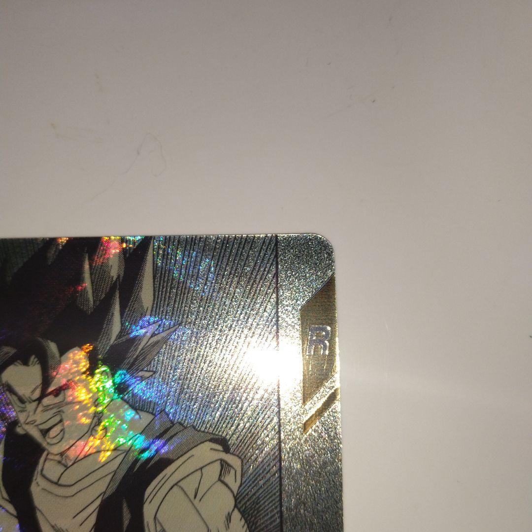 ドラゴンボールアドバンスパック　ベジット　　　APT-016　パラレル