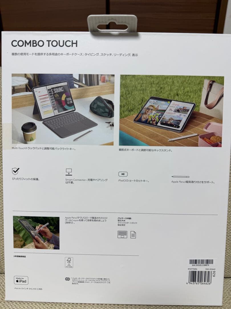 す*ま様 Combo Touch for iPad Air 13inch