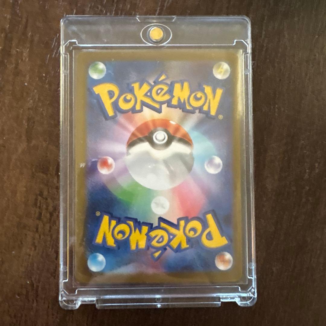 (極美品)ニャースsar