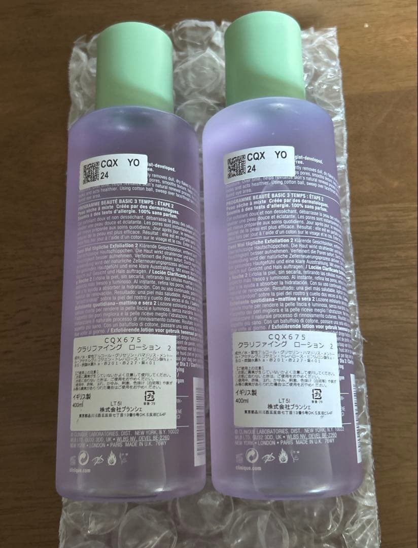 クリニーク クラリファイング ローション2 400ml×2本セット