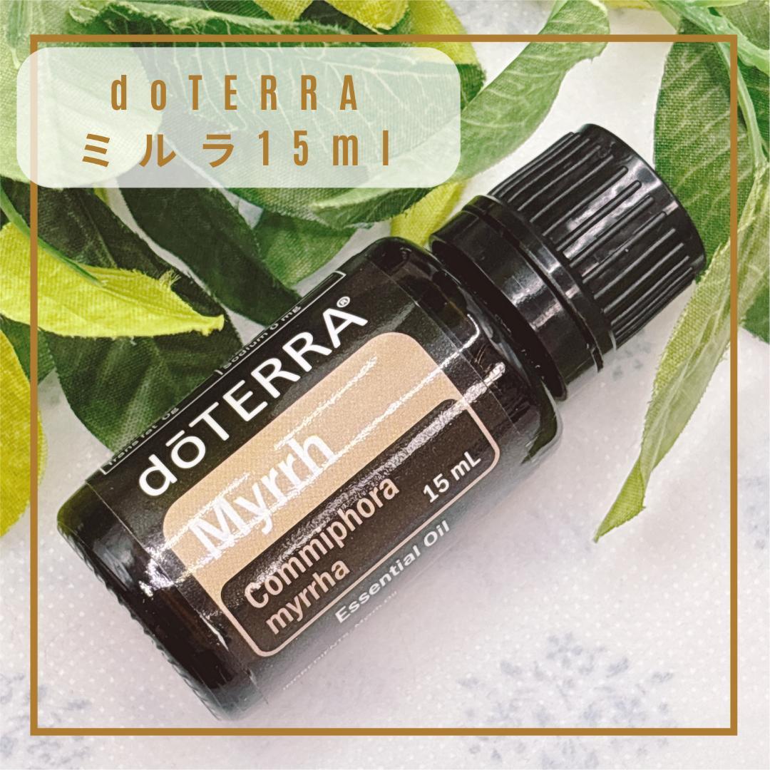 Trinity✳︎【瞑想 口腔ケア ウッディー】ドテラ ミルラ 15ml新品