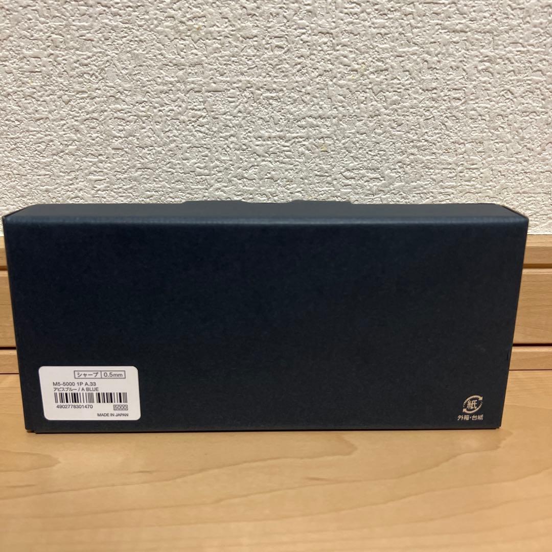 ［三菱鉛筆］KURUTOGA　アビスブルー