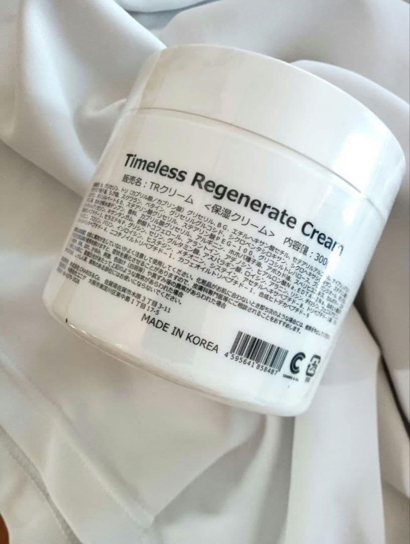 TRクリーム　保湿クリーム　フェイスクリーム　スピケア　業務用　300g vos