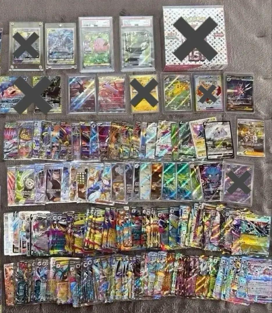 ポケカ 引退品 すべてRR以上 タッグチーム PSA10 未開封ボックス など