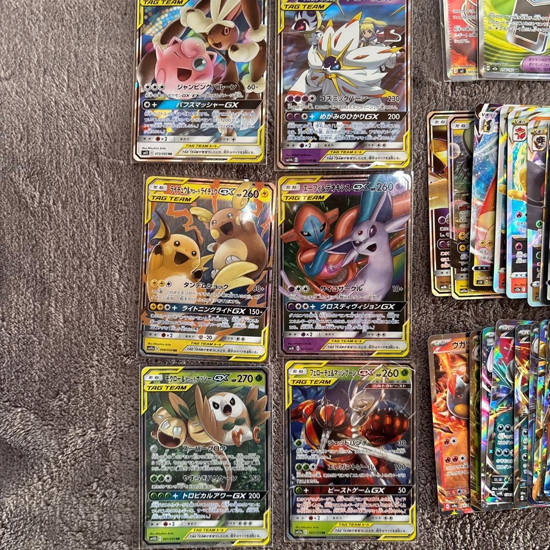 ポケカ 引退品 すべてRR以上 タッグチーム PSA10 未開封ボックス など