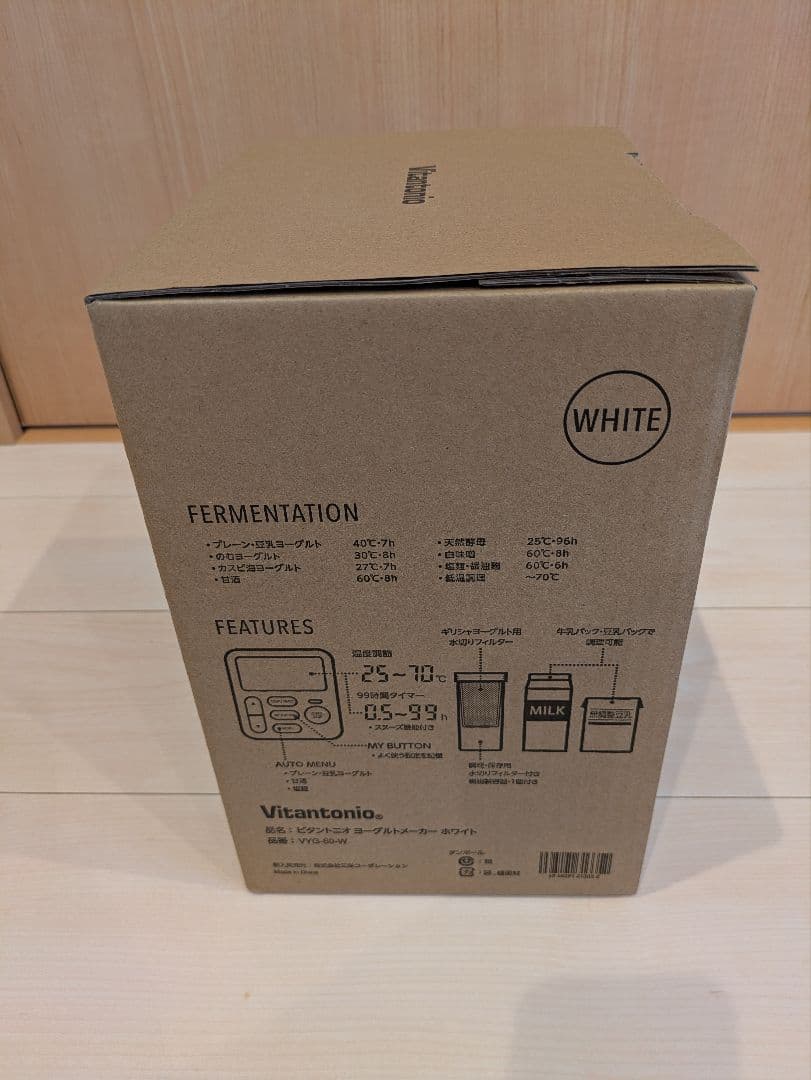 【新品・未使用】Vitantonio ヨーグルトメーカー VYG-60-W