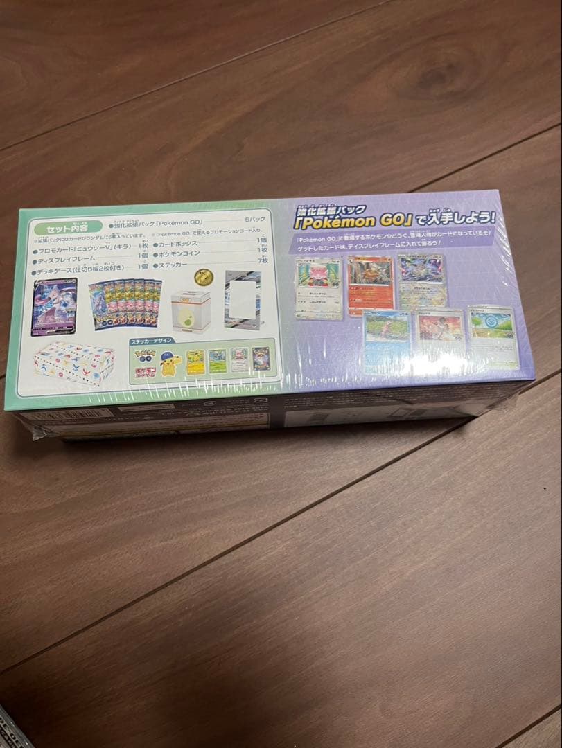 ポケモンカードゲーム ポケモンGO スペシャルセット　新品未開封