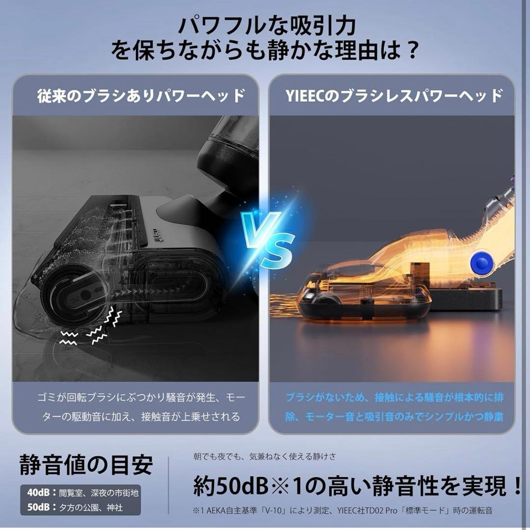 コードレス 掃除機 サイクロン 45000pa超強力吸引 コードレス掃除機 軽量