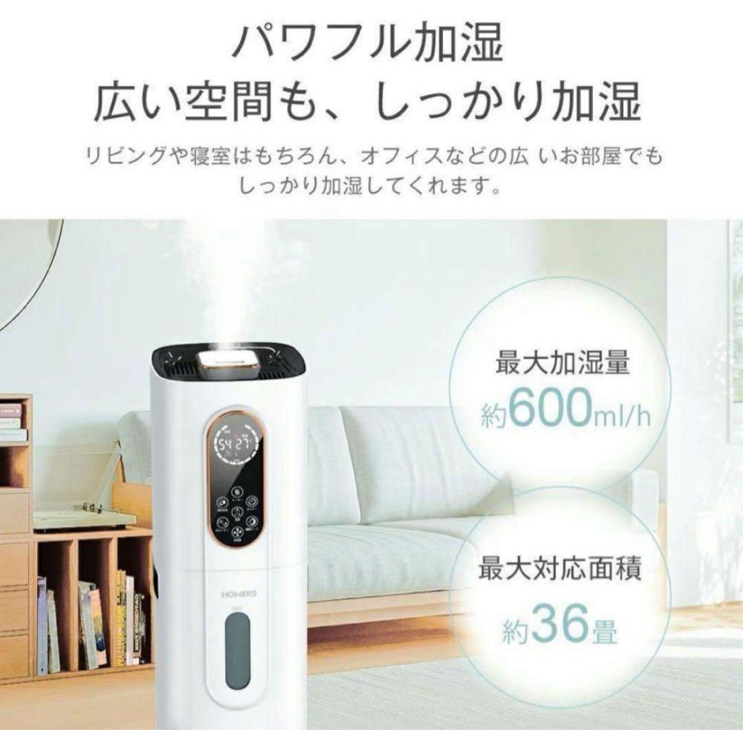 【こんぶ】加湿器 ハイブリッド加湿器 9ＬRS SP-21