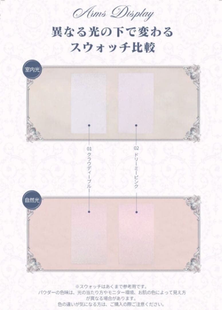 本日限定　フラワーノーズシェルズジュエル豪華13点ボックス＋限定バッグ付き‼