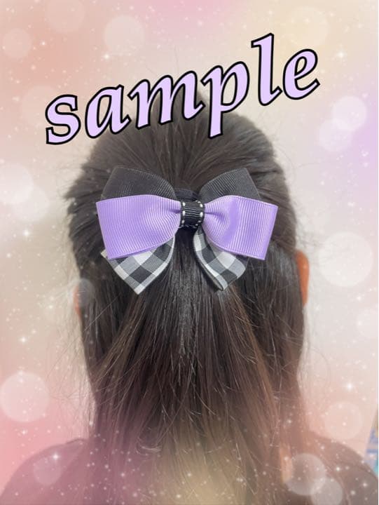 ヘアゴム  サンプル
