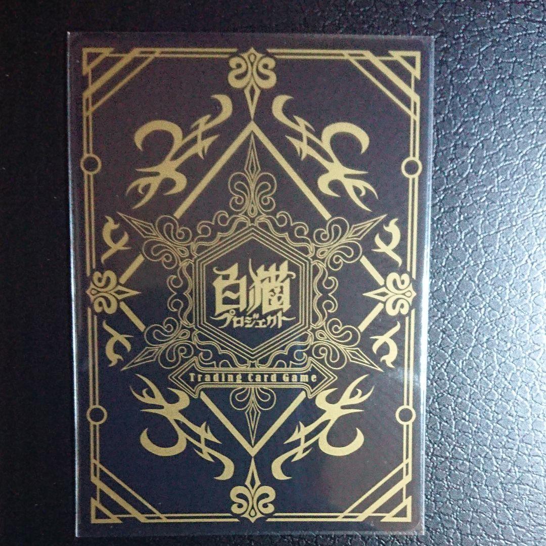 白猫TCG プロモ ルカ