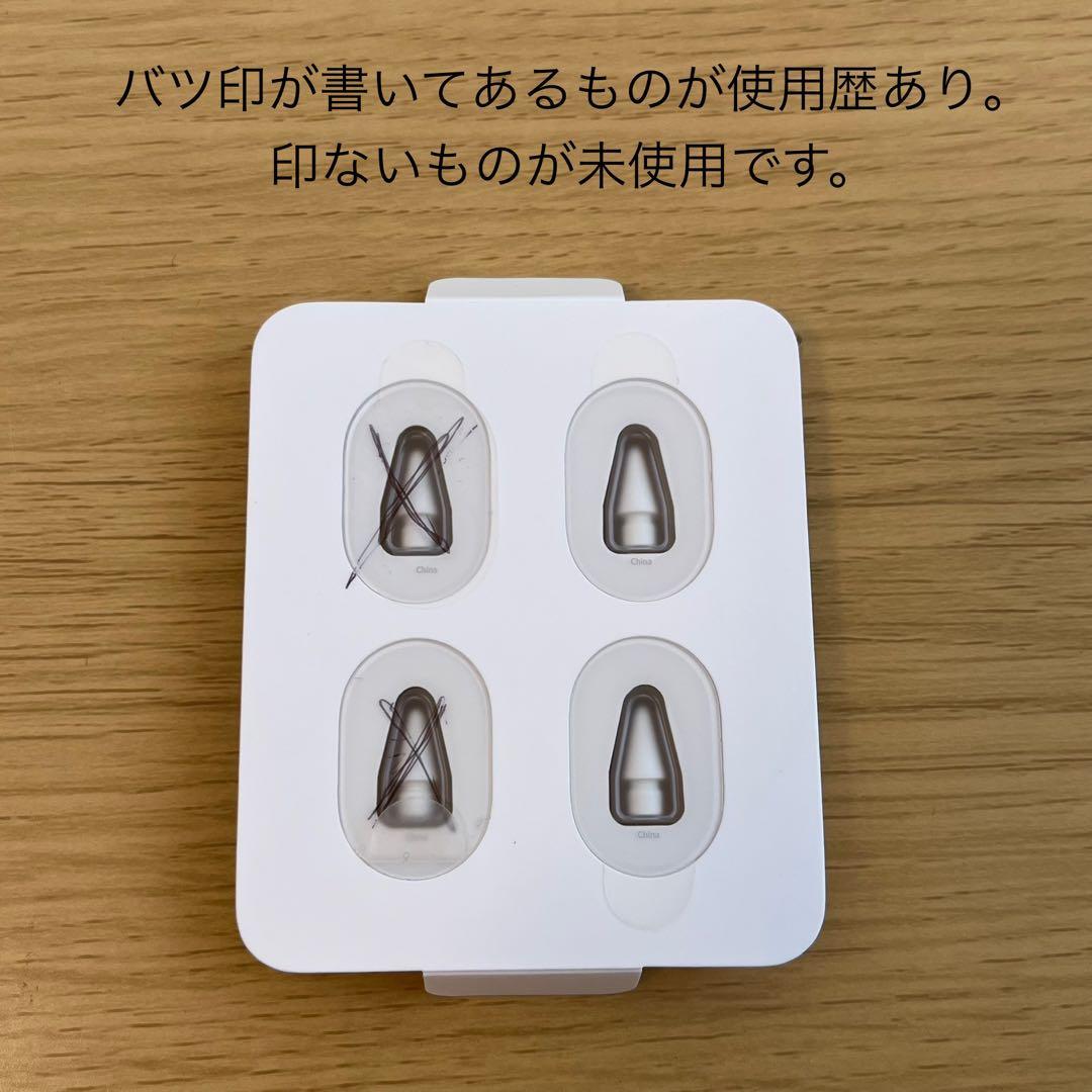 【替え芯付き】第二世代Apple Pencil