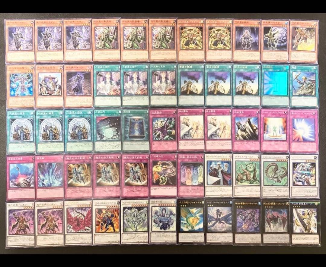 遊星様 リクエスト 8点 まとめ商品