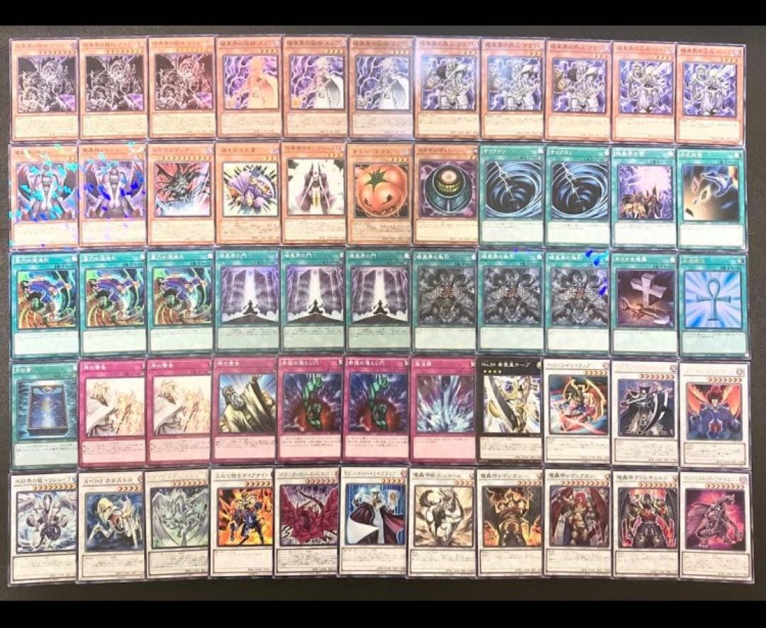 遊星様 リクエスト 8点 まとめ商品