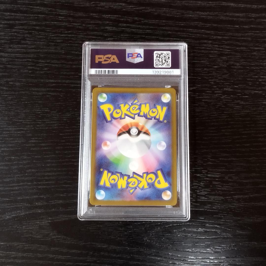 PSA10 フリーザー CLASSIC クラシック ポケモン ポケカ