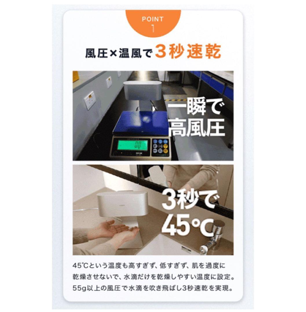 SOUYI ecod 家庭用ハンドドライヤー　キッチン　トイレ　洗面所