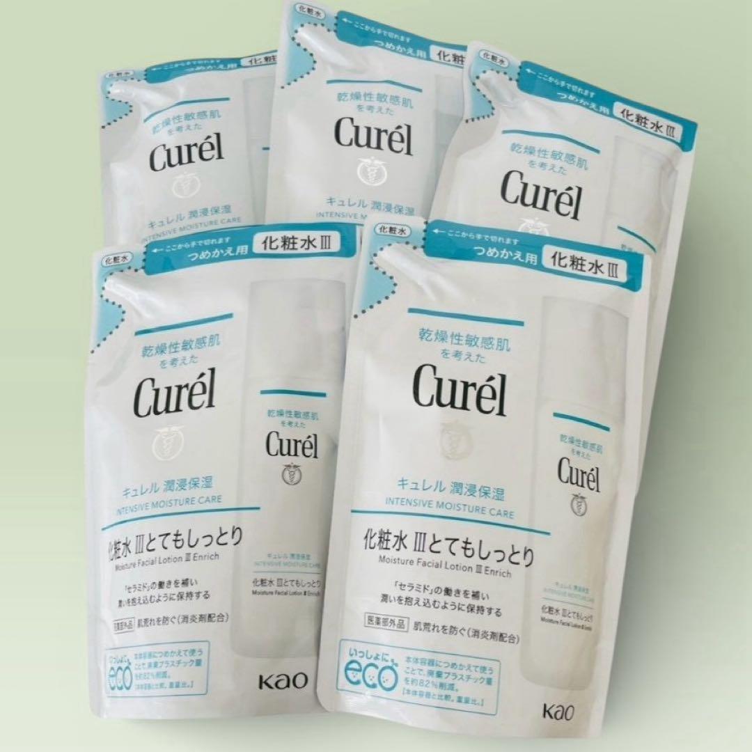 新品✳︎5個✳︎キュレル 化粧水 III とてもしっとり つめかえ用 130ml