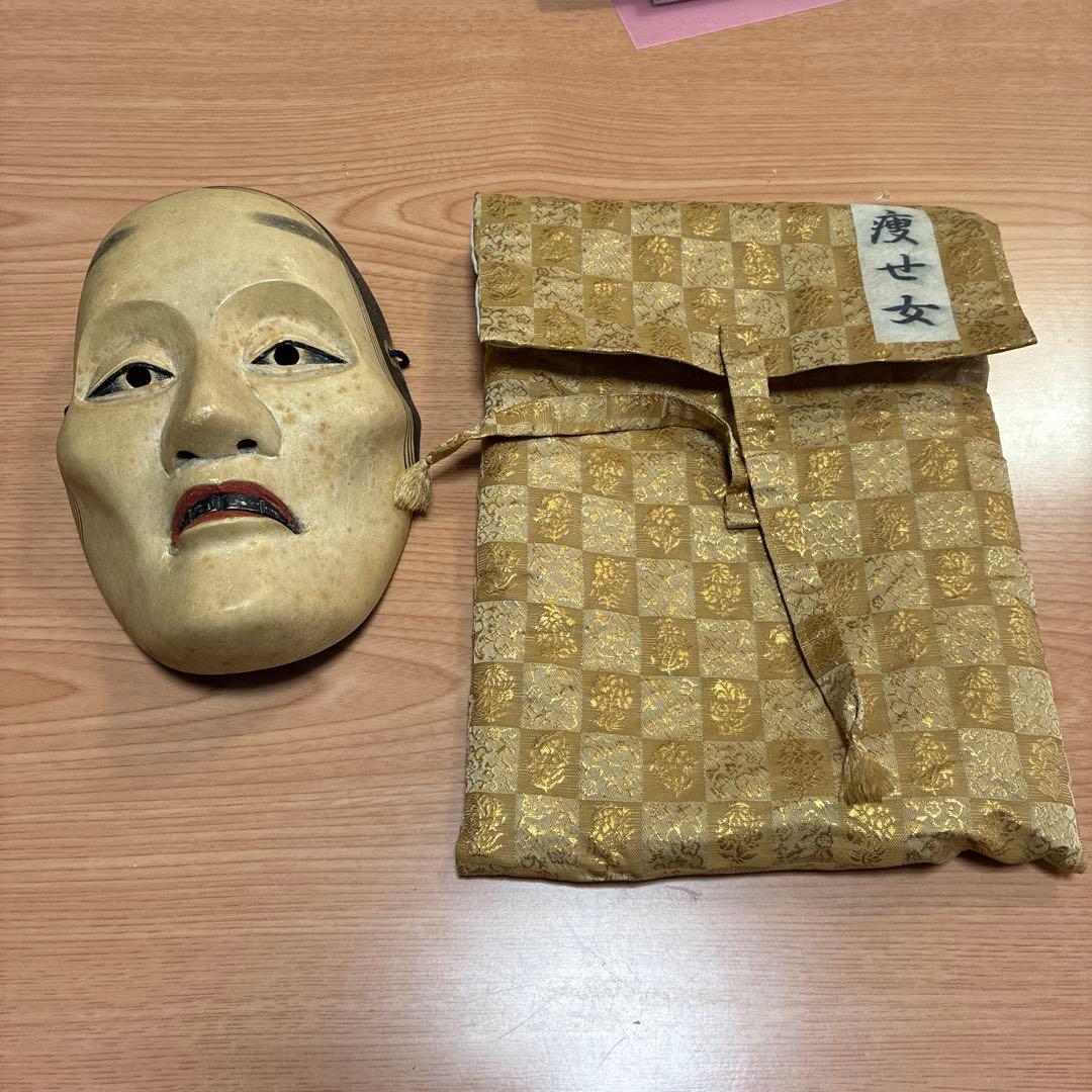 能面　痩せ女