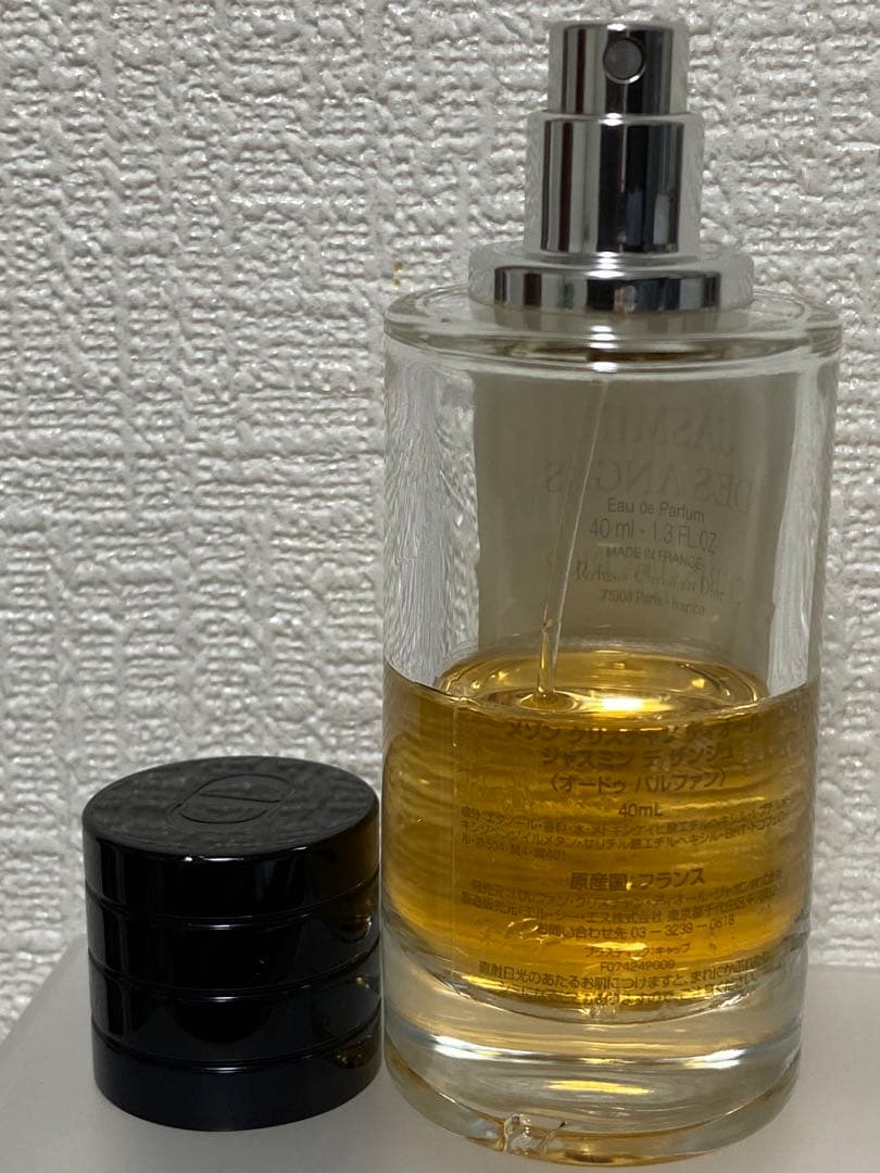 Dior Jasmin des Anges ジャスミンデサンジュ