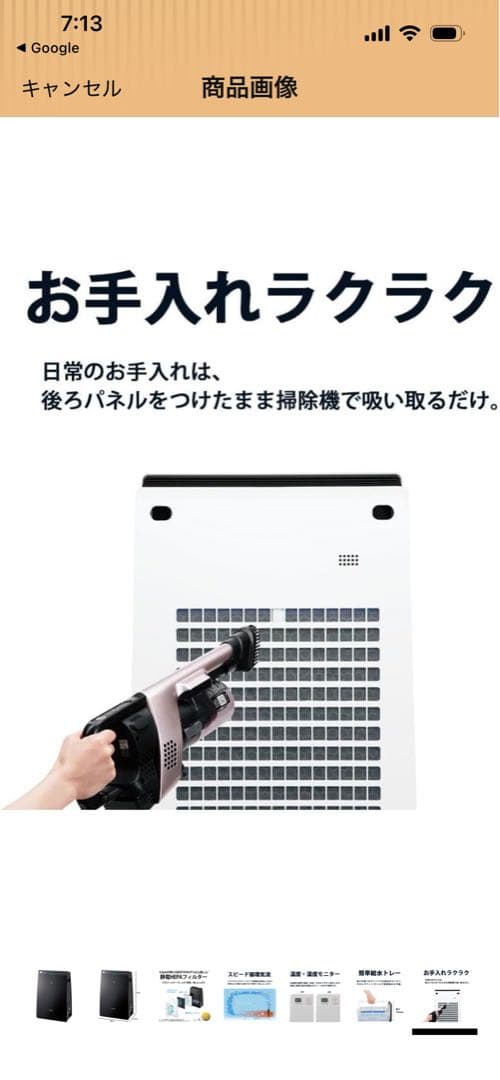 SHARP 加湿空気清浄機 黒　2020年製
