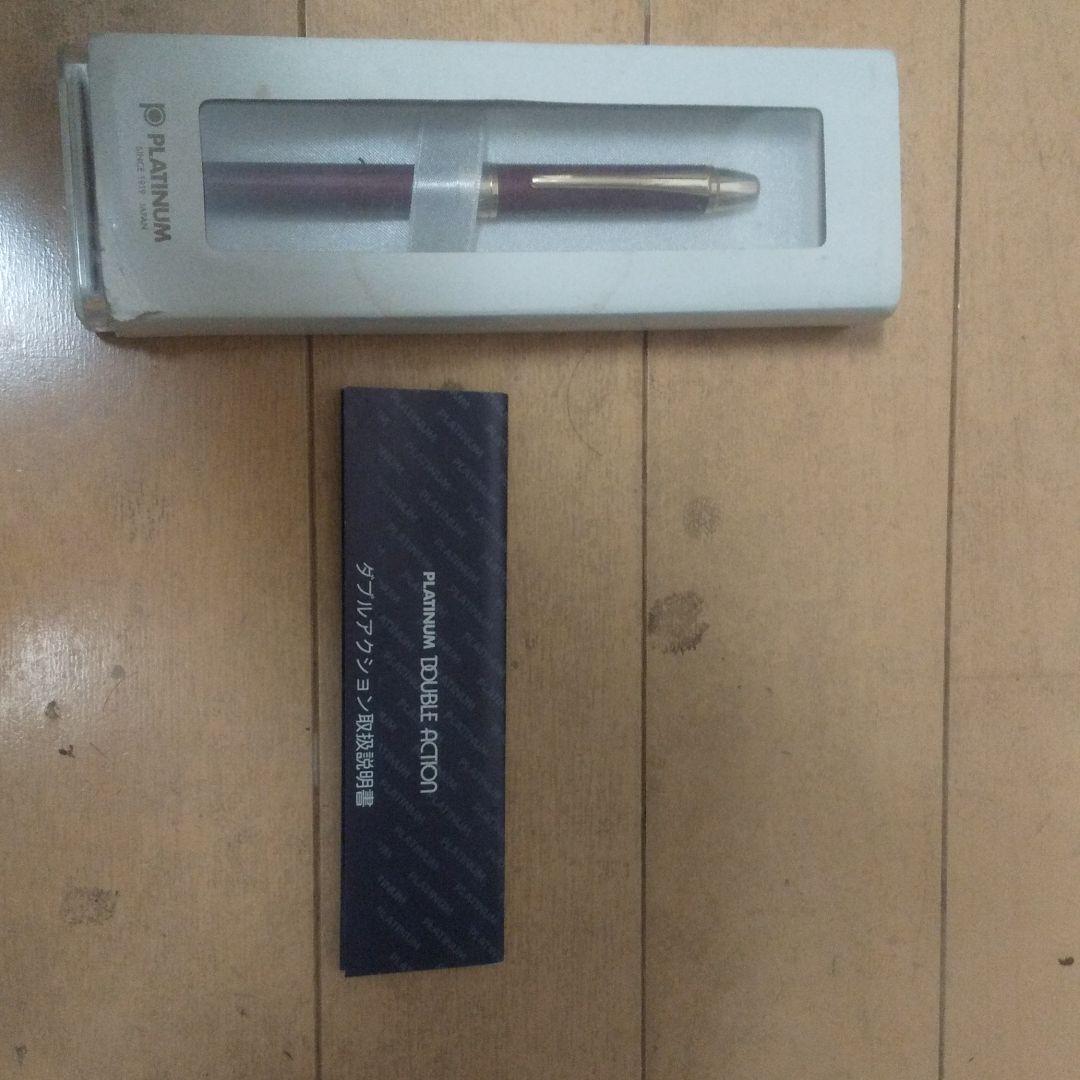 筆記具 PLATINUM DOUBLE ACTION