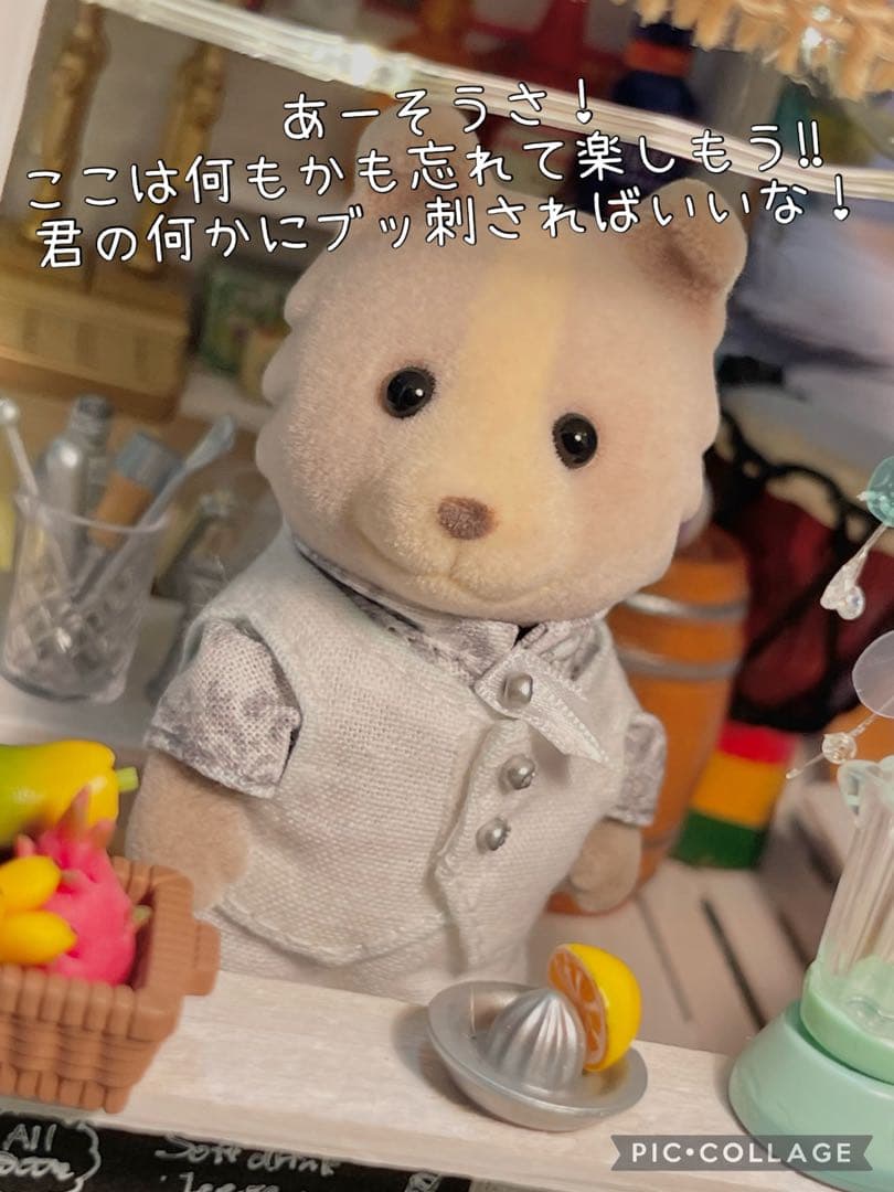 トコナッツアクアシャボンオーシャンヨーロッパ