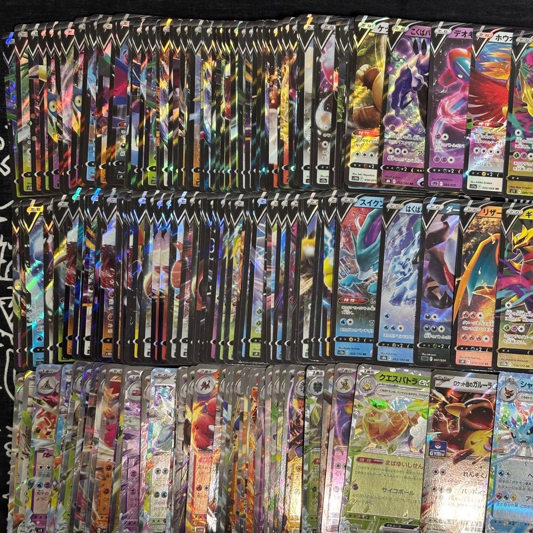 ポケモンカード V,ex RR 300枚まとめ売り
