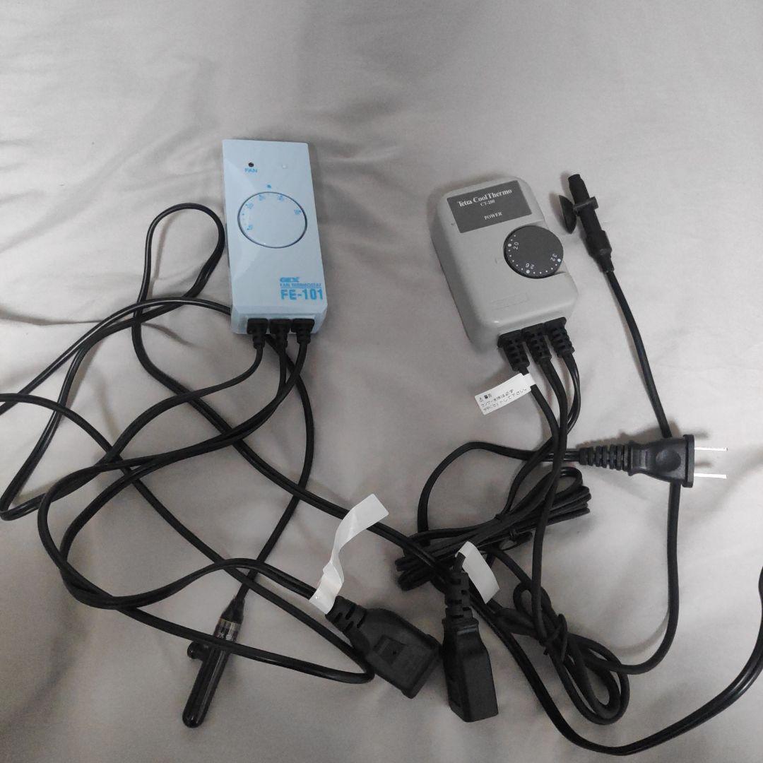 水槽用ファンとファン用サーモスタット
