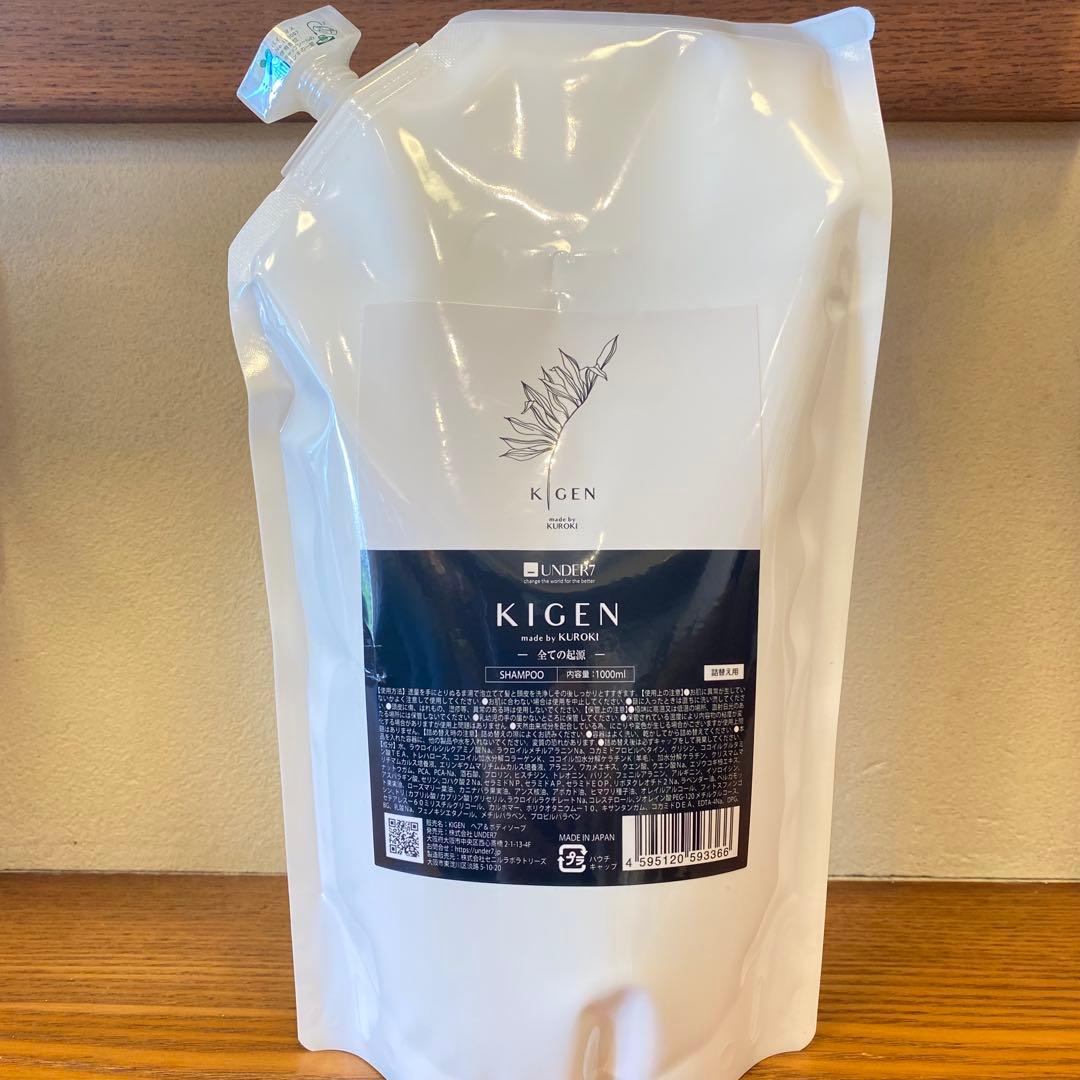 KIGEN シャンプー 1000ml レフィル