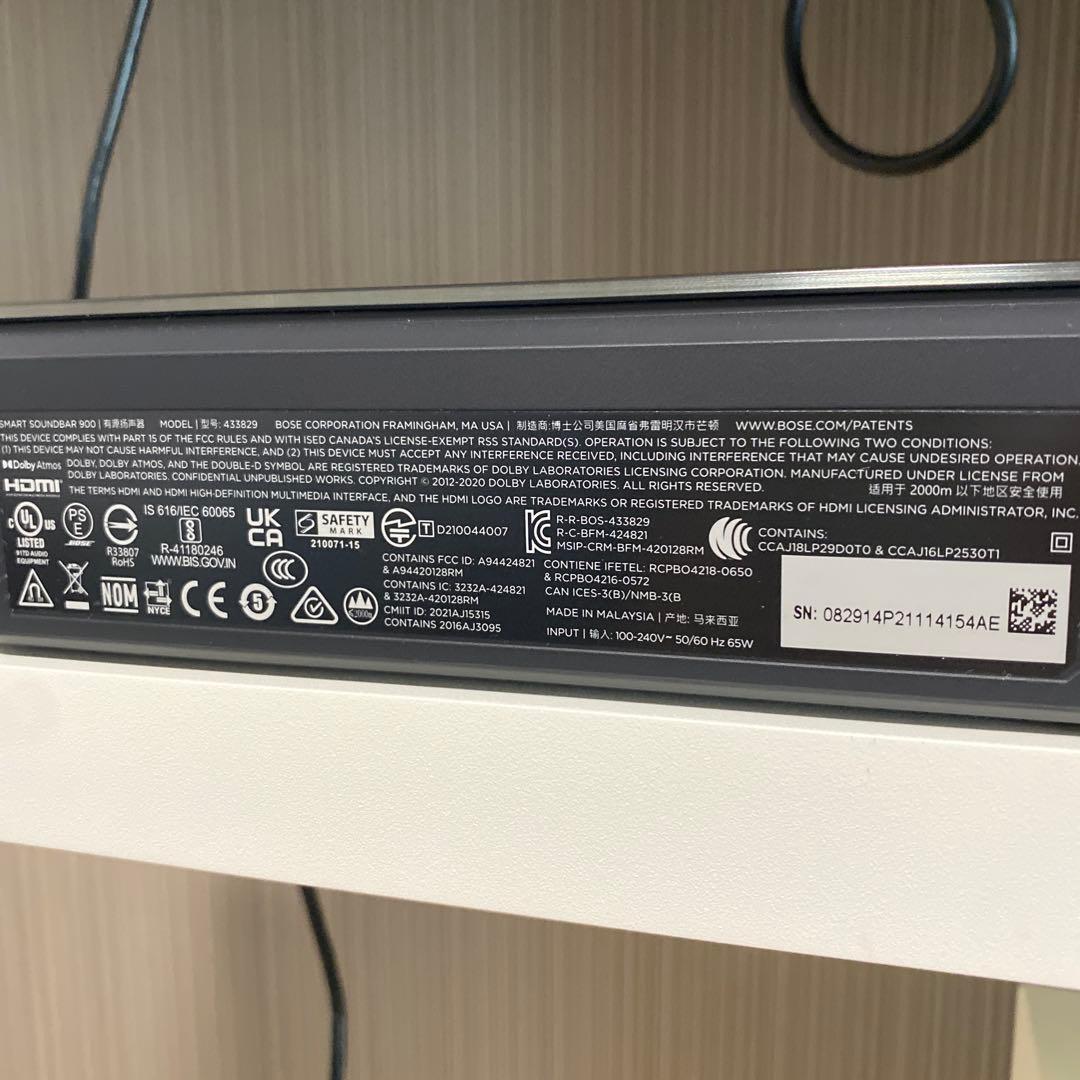 ◎極美品◎ 箱有　BOSE Soundbar 900 サウンドバー　スピーカー