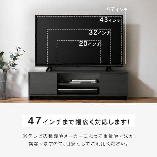 【47インチまで対応】アイリスオーヤマ テレビ台 『隠せる収納』 AVボード ロ