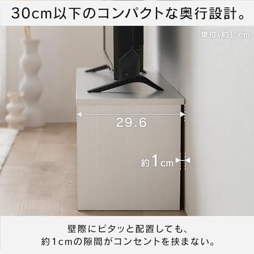 【47インチまで対応】アイリスオーヤマ テレビ台 『隠せる収納』 AVボード ロ
