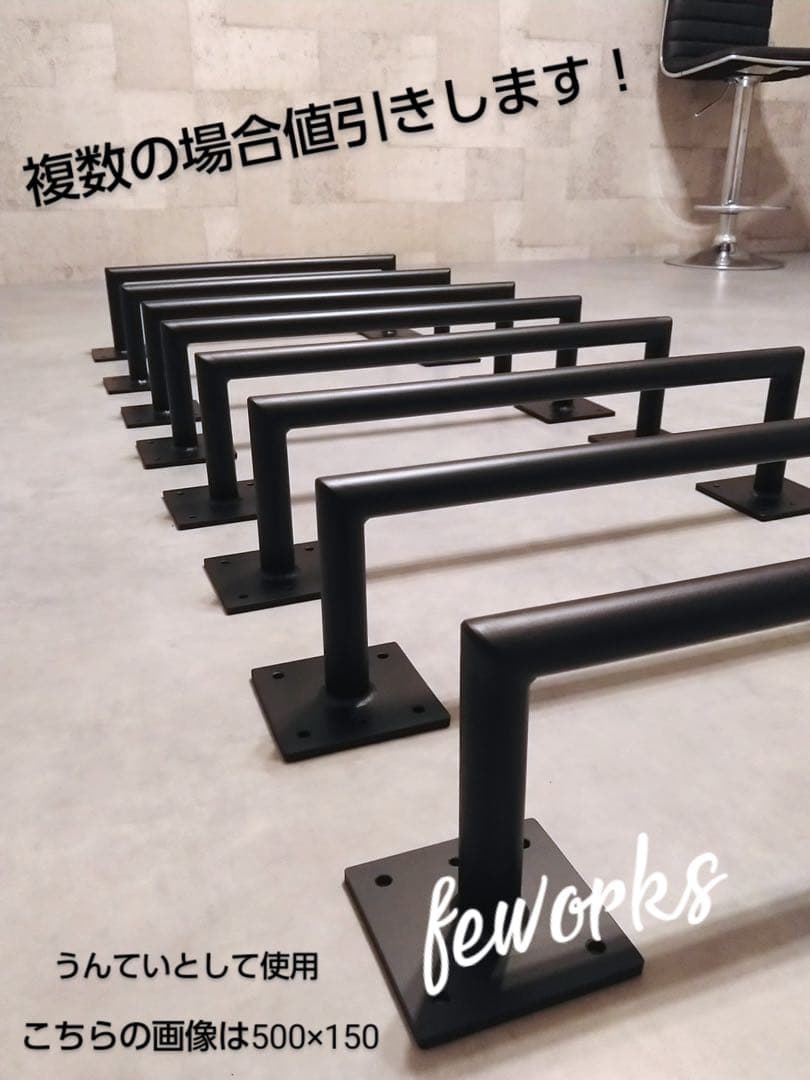 うんてい　懸垂バー　物干し　サイズオーダー　アイアンバー　鉄棒　トレーニング