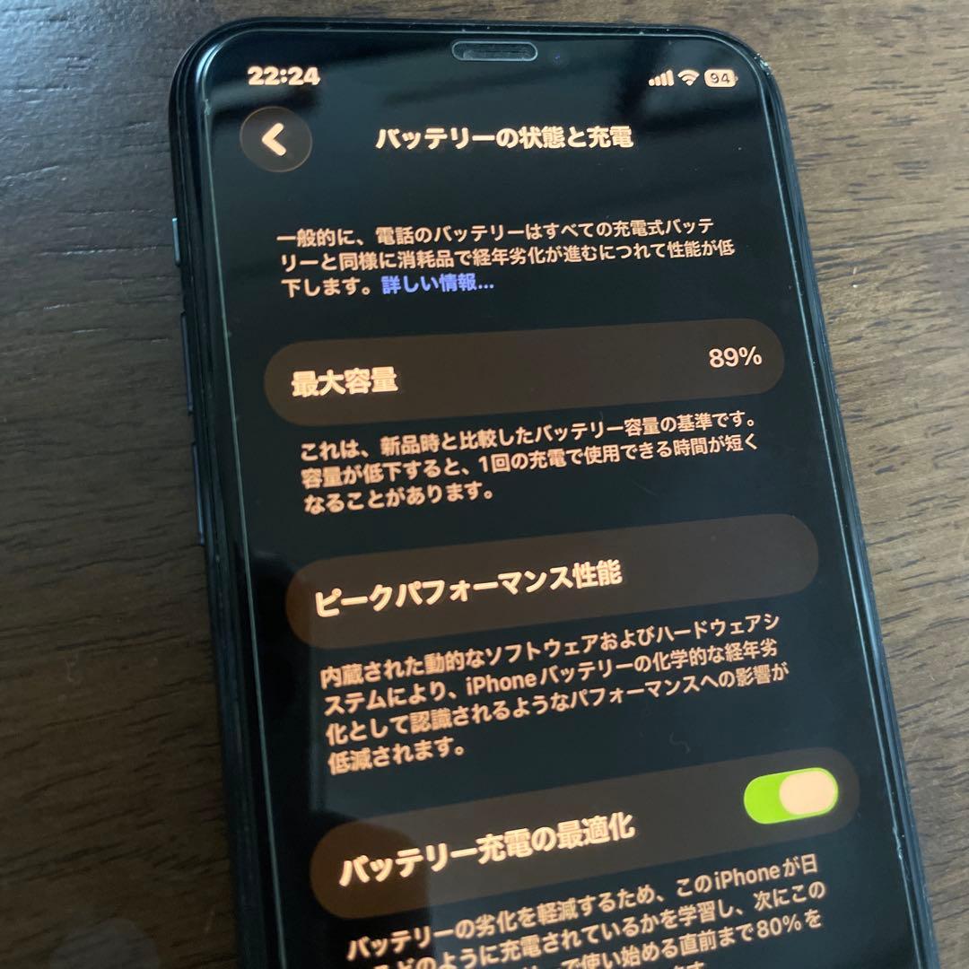 スマートフォン本体 iPhone11pro 64GB