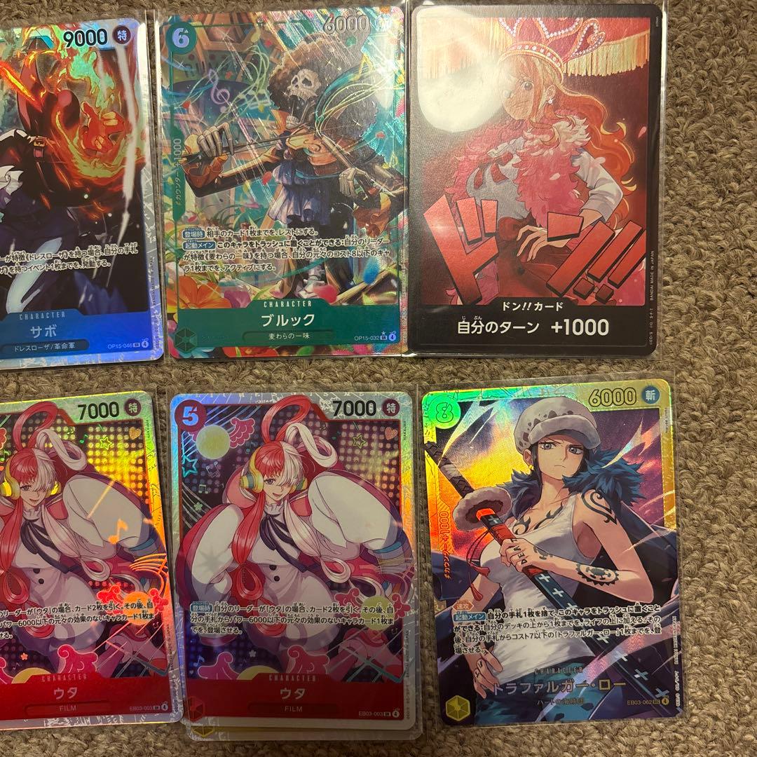 い*！様 ワンピース カードゲーム セット1番右にも追加