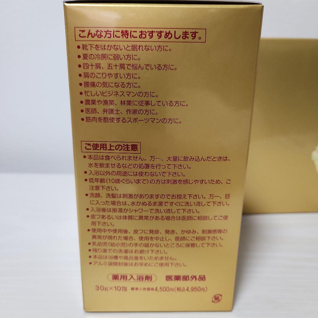 【にゃーにゃー】ミキ　薬用入浴剤 湯草A 30g×10包　6箱セット売り