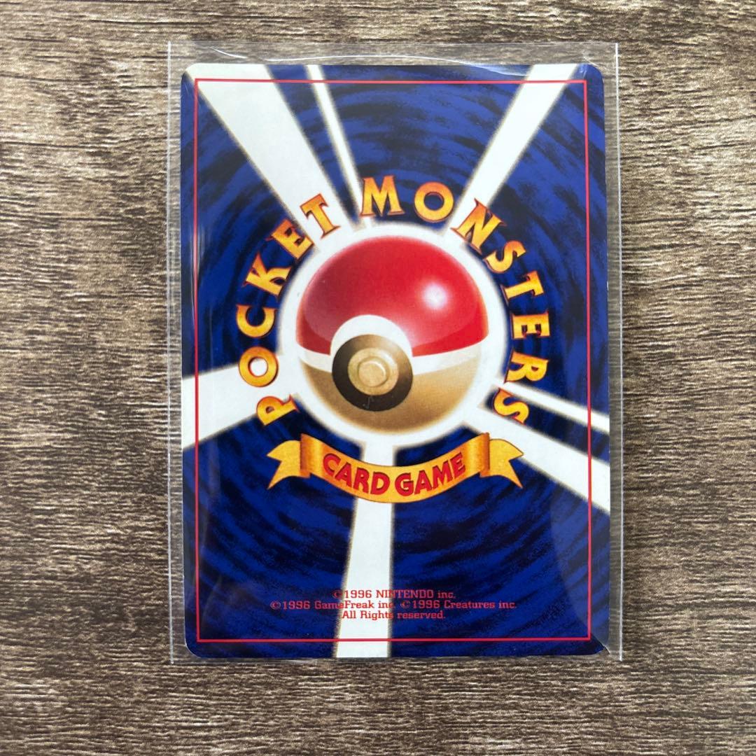 ガルーラ ★ 第2弾拡張パック ポケモンジャングル　大玉ホロ
