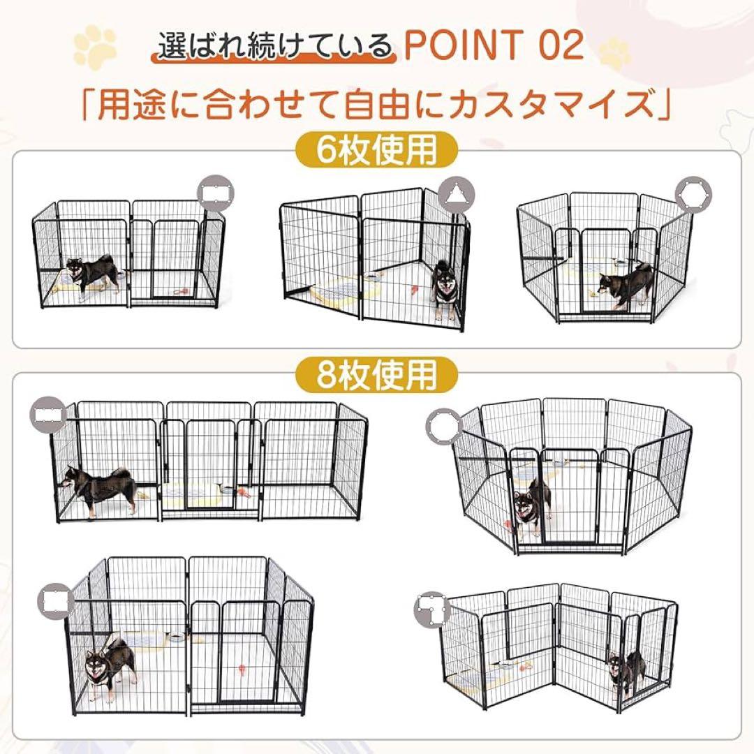 【KiraTaku】【2セット販売】ペットサークル スチール製 ブラック